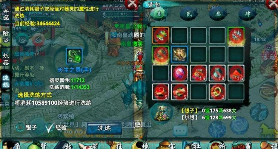 忘仙阵营有什么用