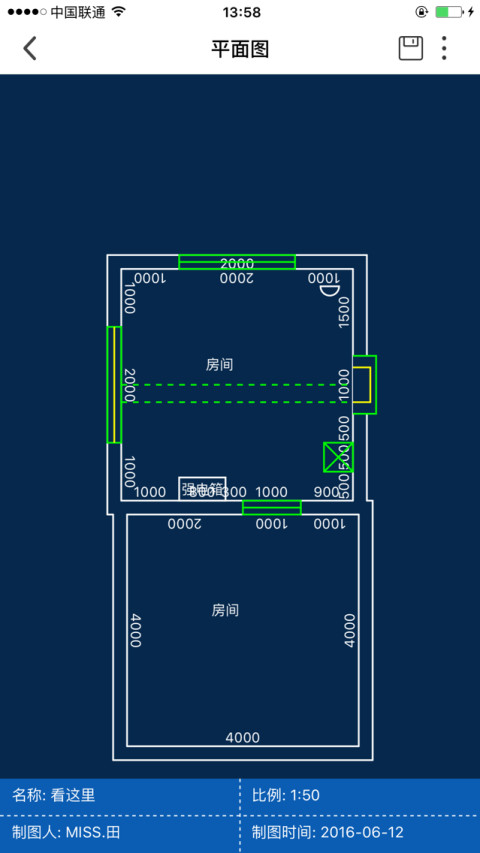 知量房_截图3