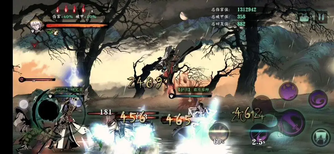 影之刃3邪道套怎么刷