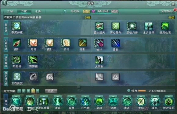 剑网三打本吃香的职业有哪些