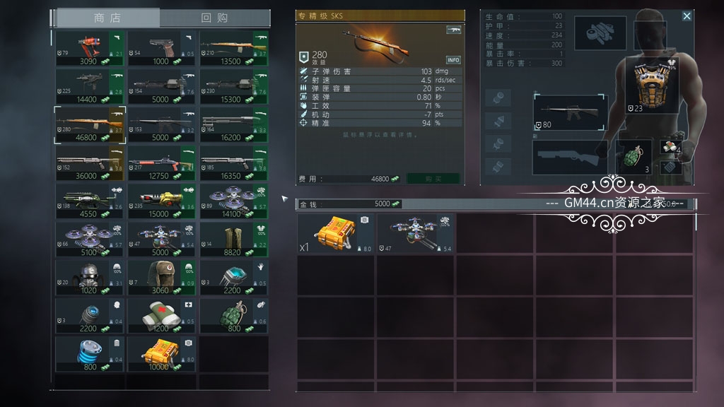 孤胆枪手1手游隐藏点在哪