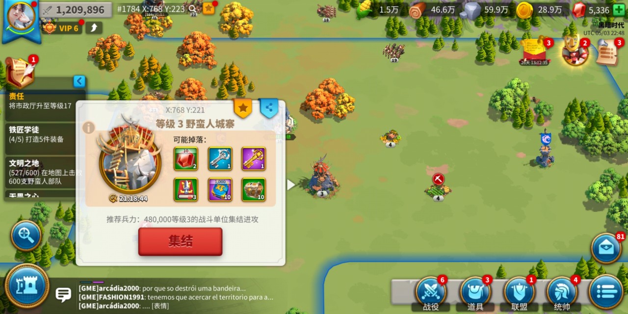 万国觉醒如何判断能打过对方