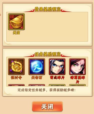 少年三国志张角强在哪