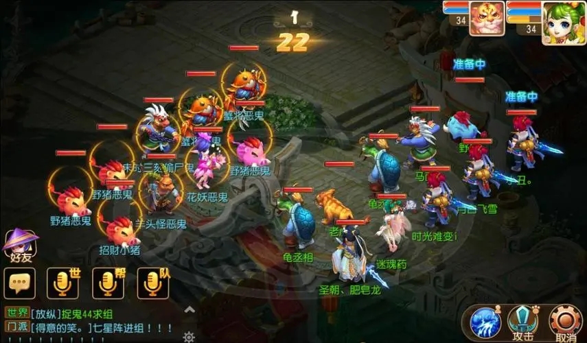 梦幻西游捉鬼都用什么