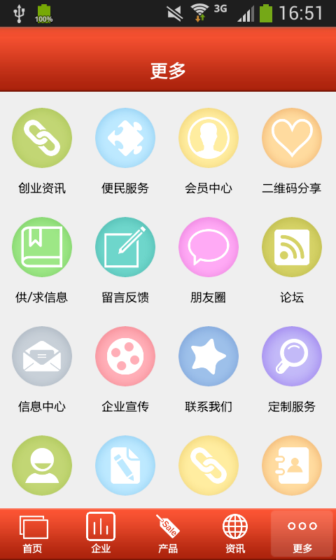 截图1