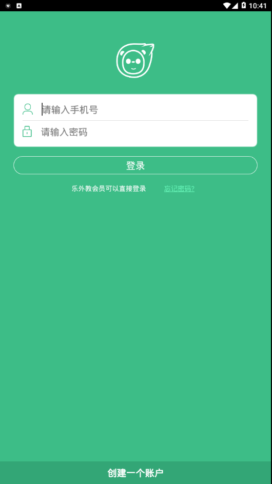 多狮口语_截图1