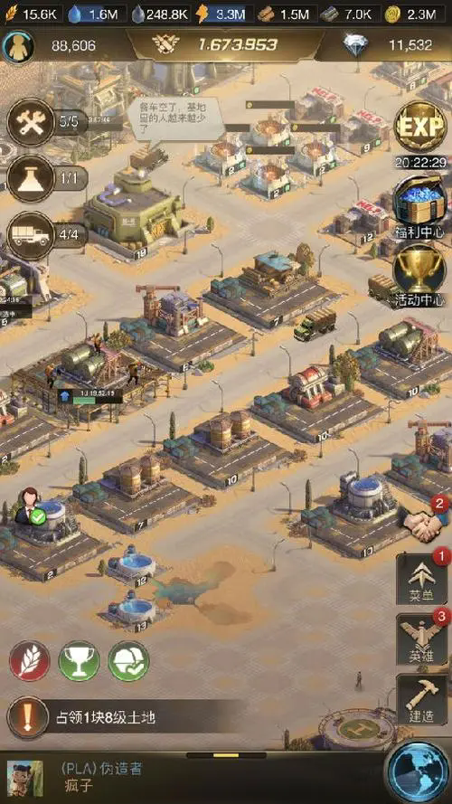 守望黎明基地怎么灭火