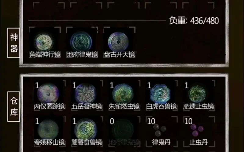 长生劫黑市买哪个人物最好