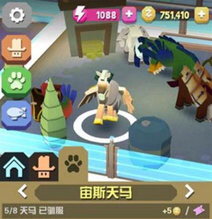 疯狂动物园野牛怎么跳50米