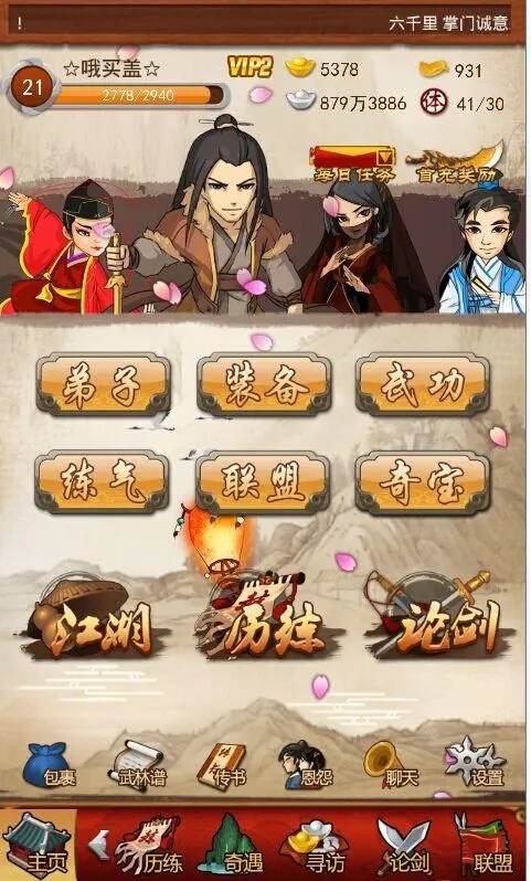 大掌门熔炼有什么用