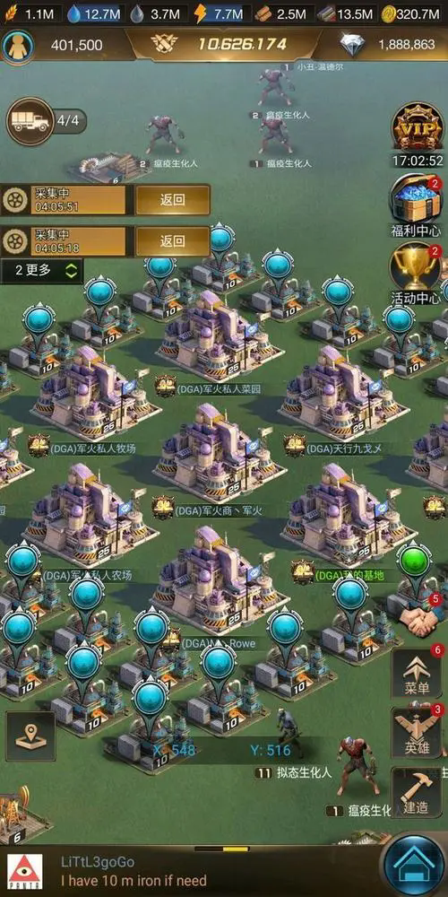 守望黎明伊甸园按什么匹配的