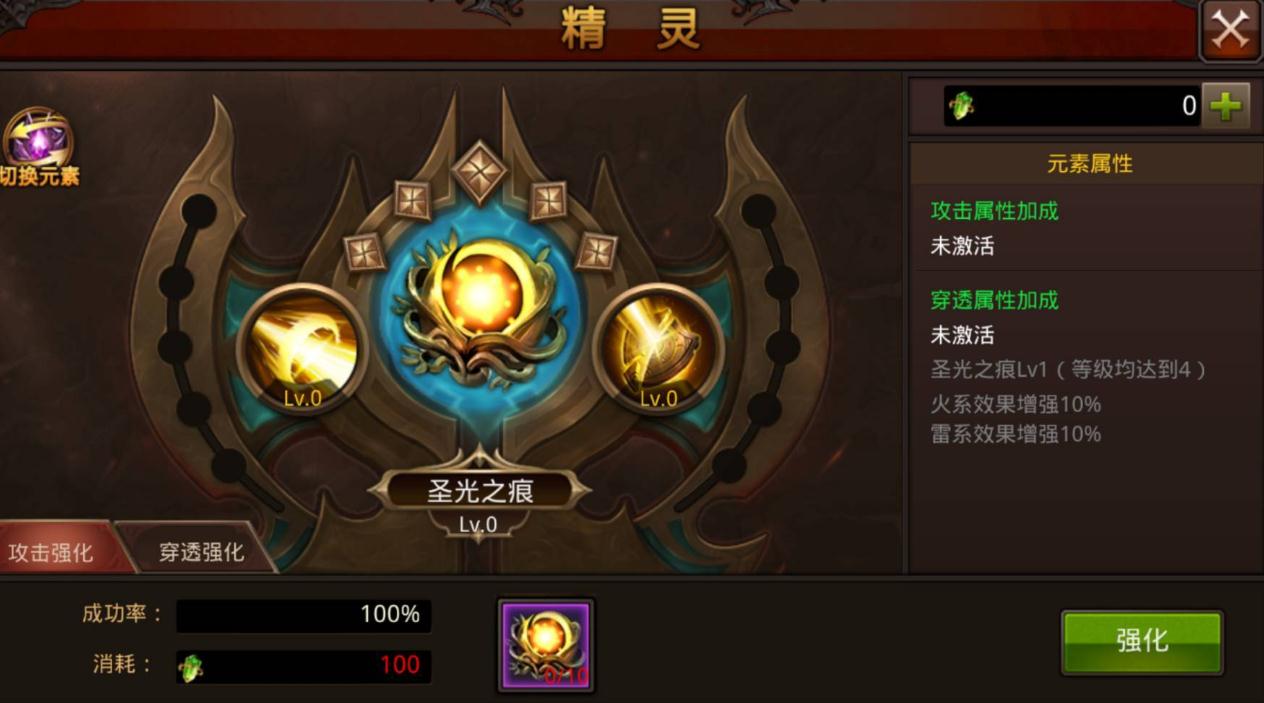 全民奇迹剑士穿什么装备比较好