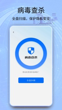 量子加速器_截图3