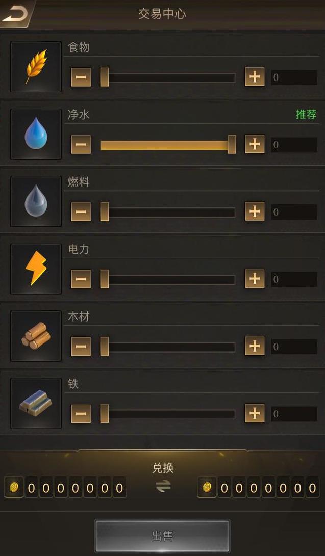 守望黎明的军事基地怎么建的