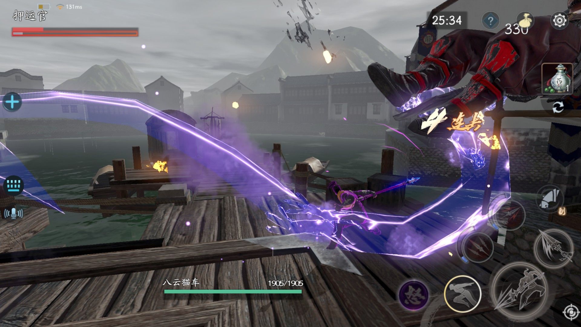 流星蝴蝶剑流派选择