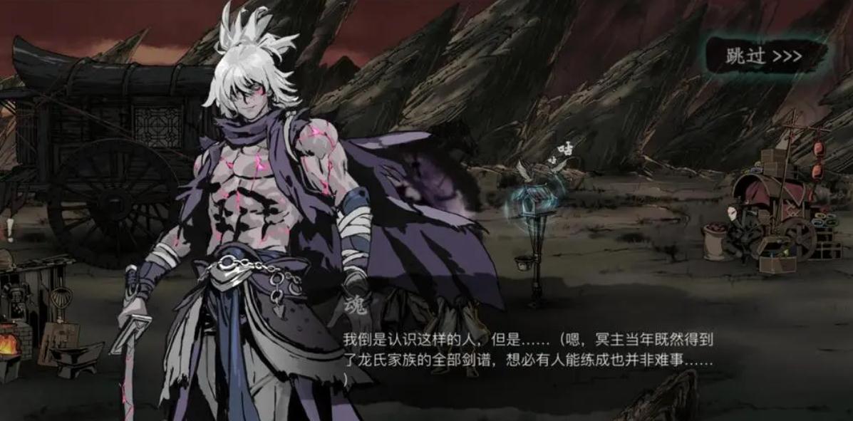 影之刃映月明霞怎么获得