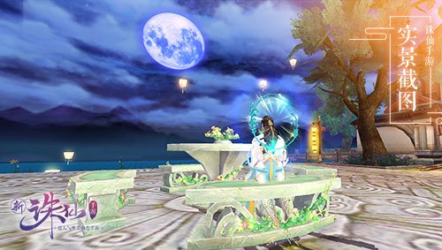 诛仙手游如何更换宠物技能