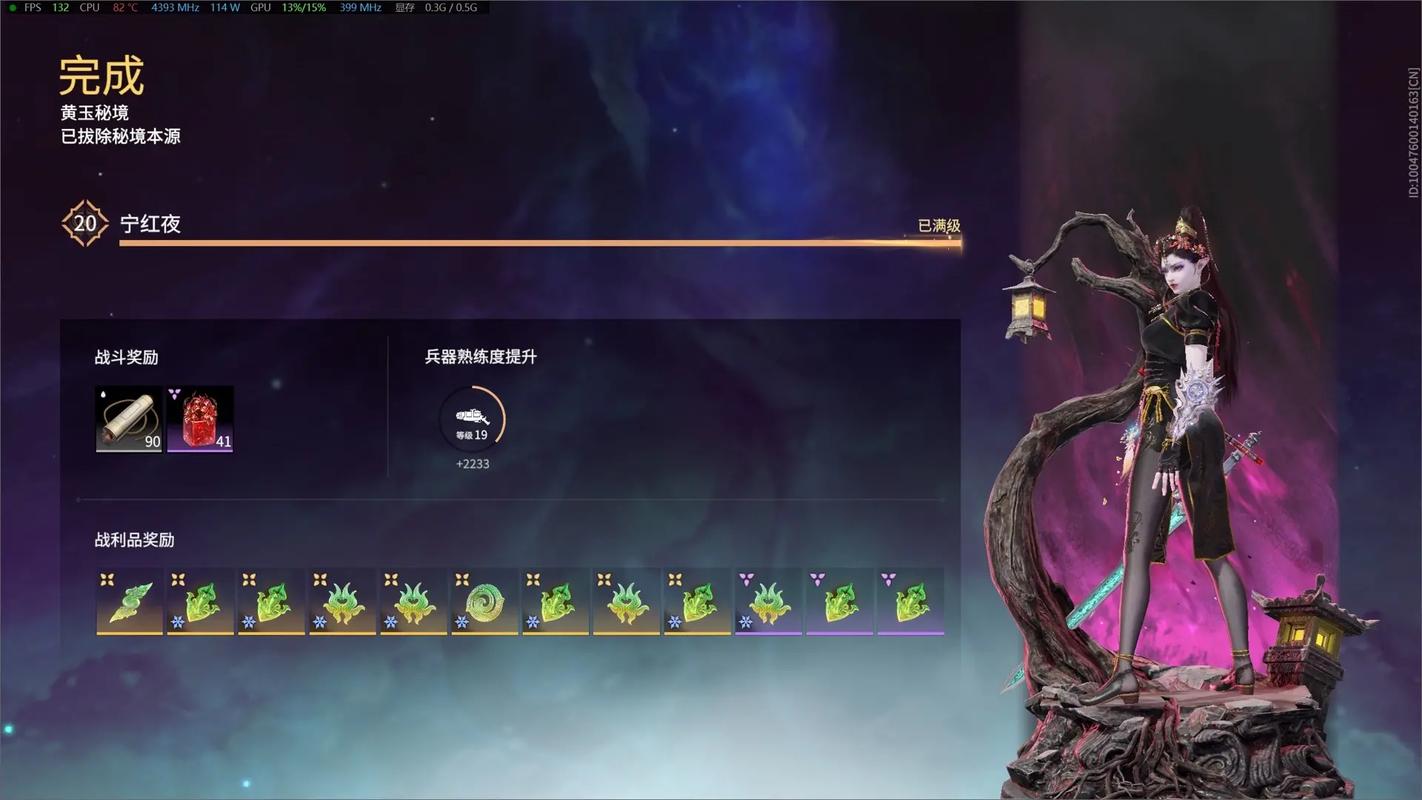 永劫无间怎么速干通行证