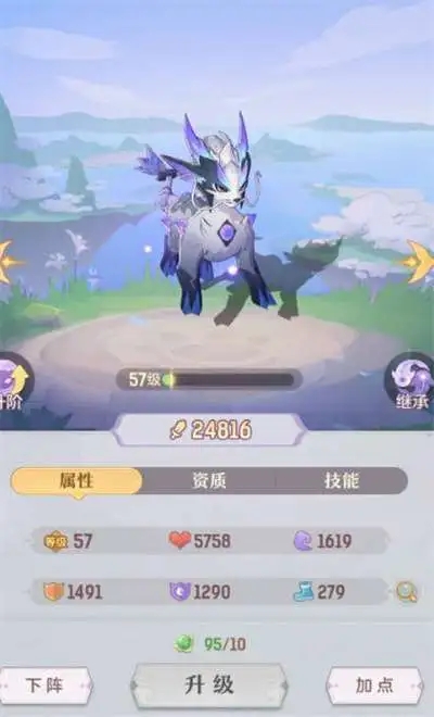 长安幻想青丘通玄宠物选什么