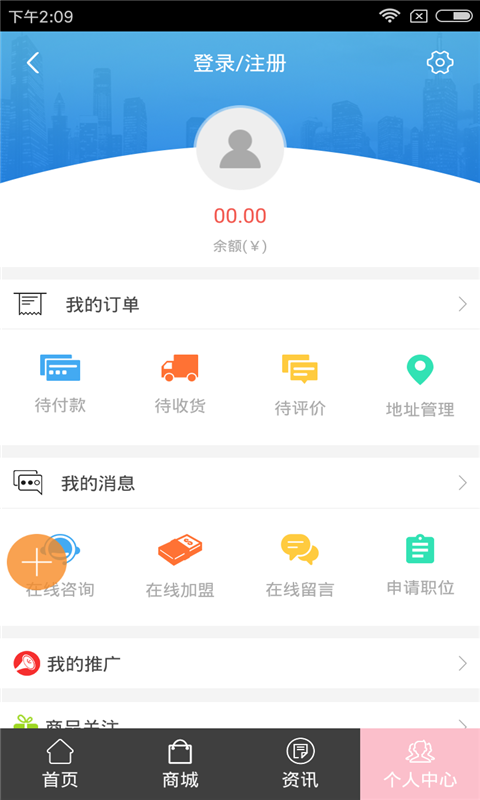 纸制品加工_截图1