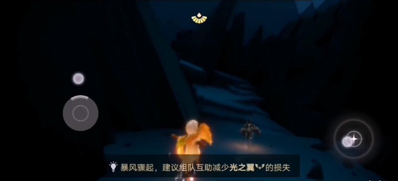 光遇新手如何进暴风眼