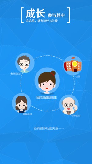 学信网登录_截图1