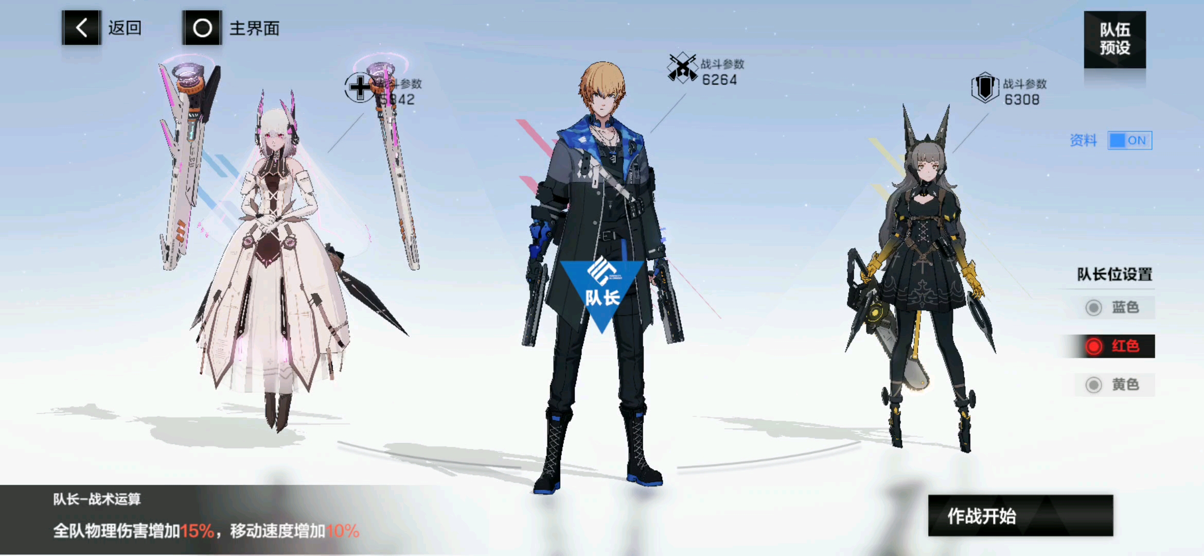 战双帕弥什如何和好友单挑