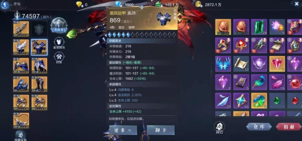 全民奇迹圣灵果怎么来