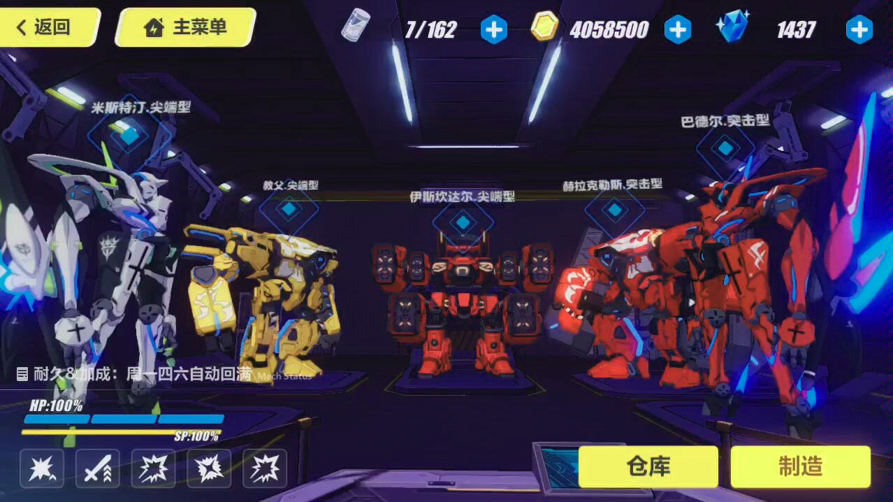 崩坏3识律怎么玩