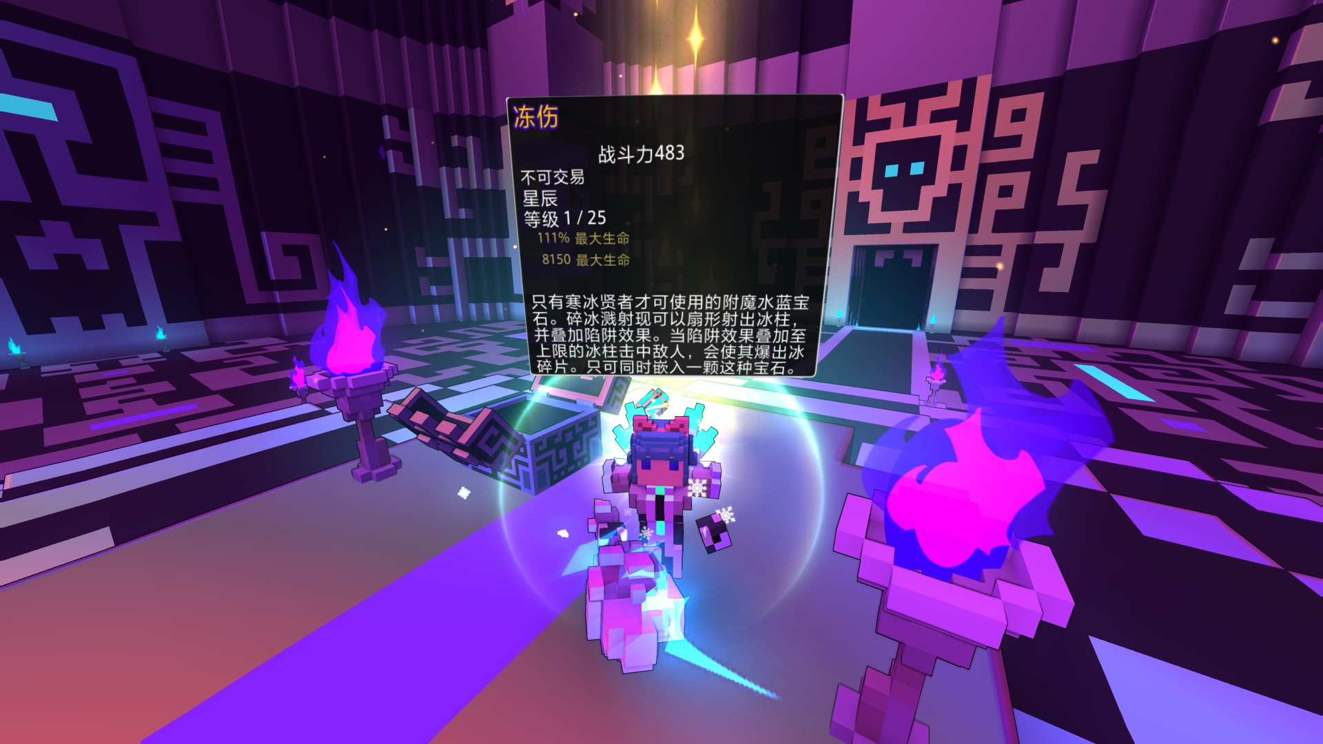 宝藏世界职业钥匙怎么获得