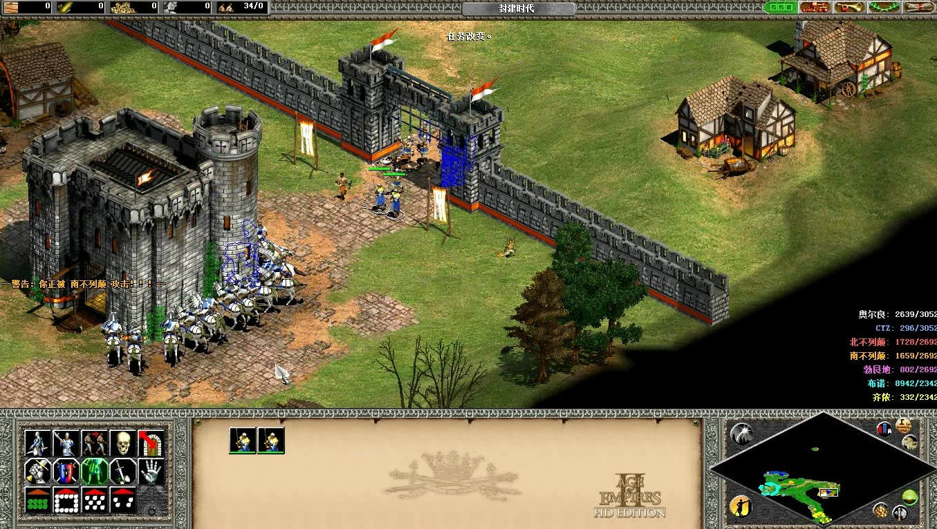 帝国时代2诸葛弩怕什么