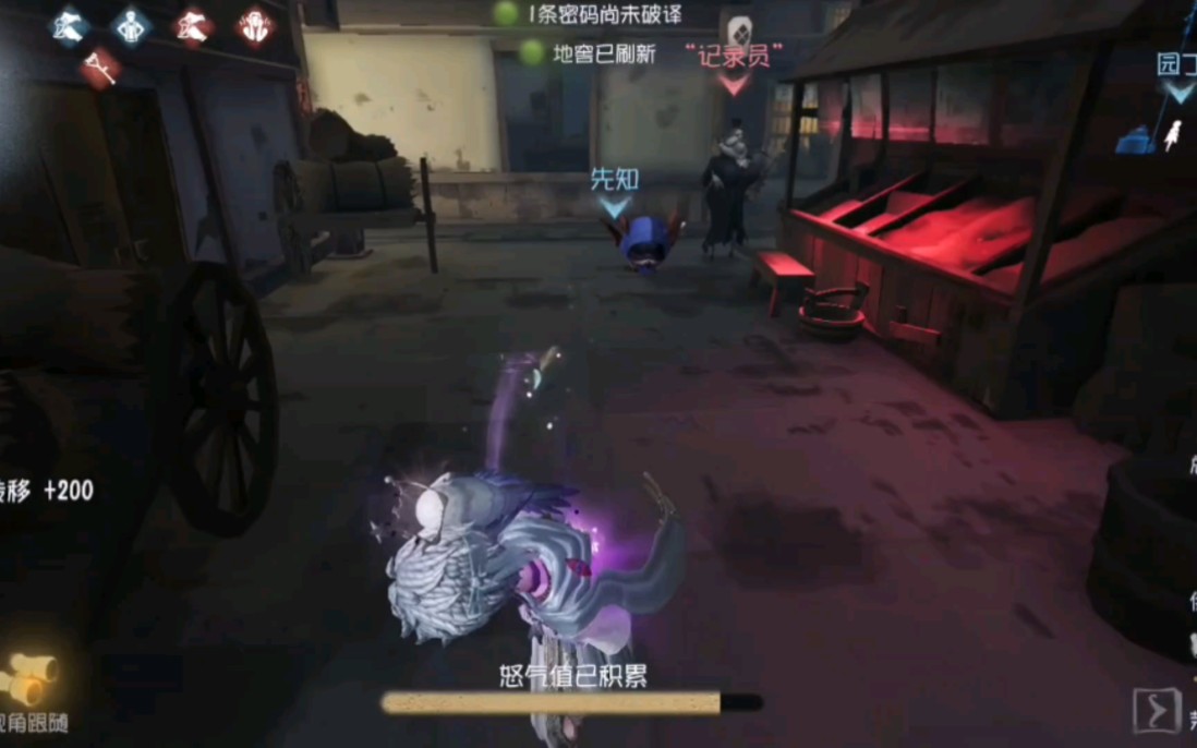 第五人格鬼屋可以带狗吗