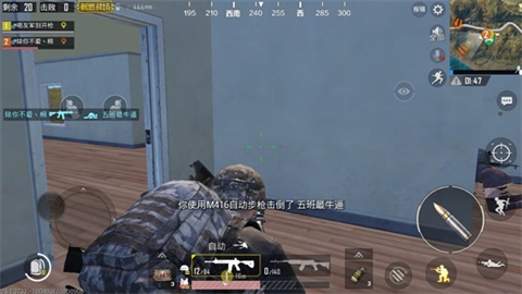 绝地求生如何脚下扔雷