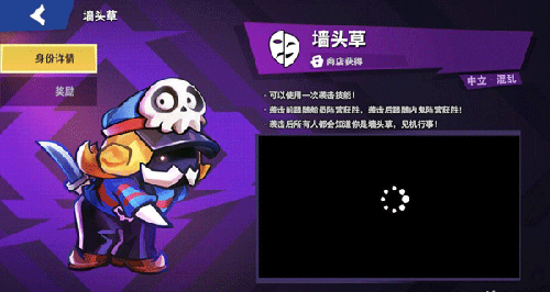 太空行动新手买什么内鬼