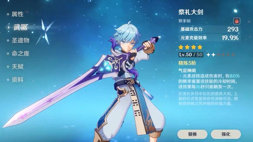 原神房子海岛游怎么建房