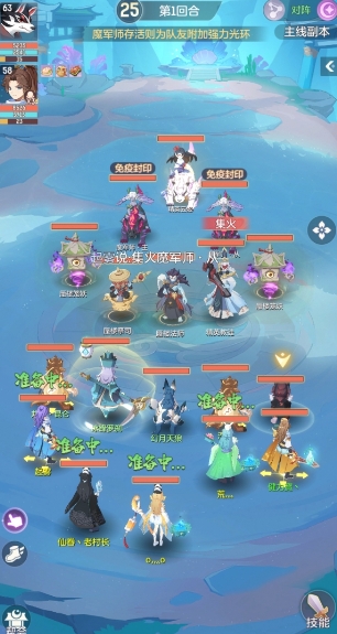 长安幻想如何赠送好友道具碎片