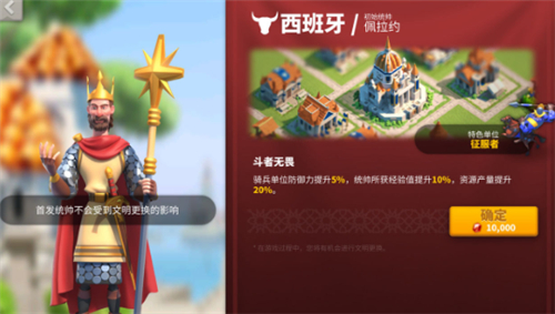 万国觉醒如何刷经验