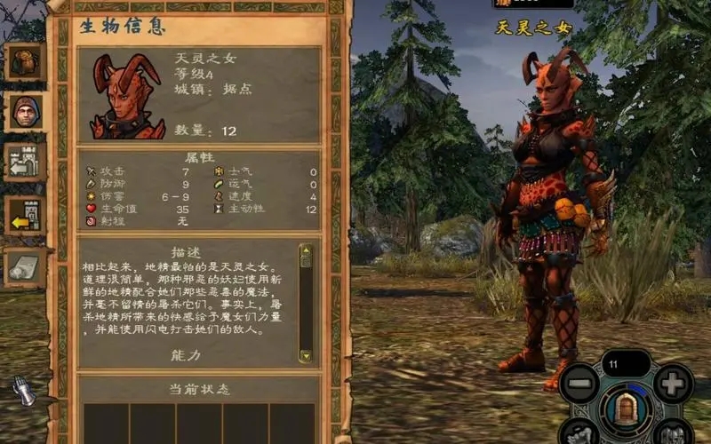 英雄无敌5东方部落堡垒兵种用什么好