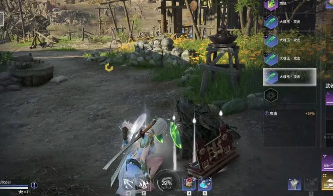 永劫无间如何瞬步