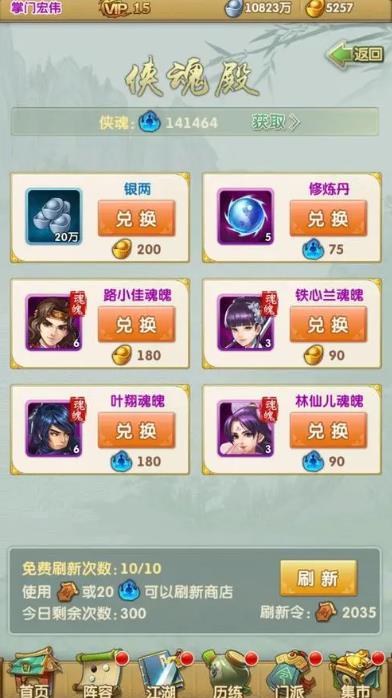 大掌门废甲有哪几种