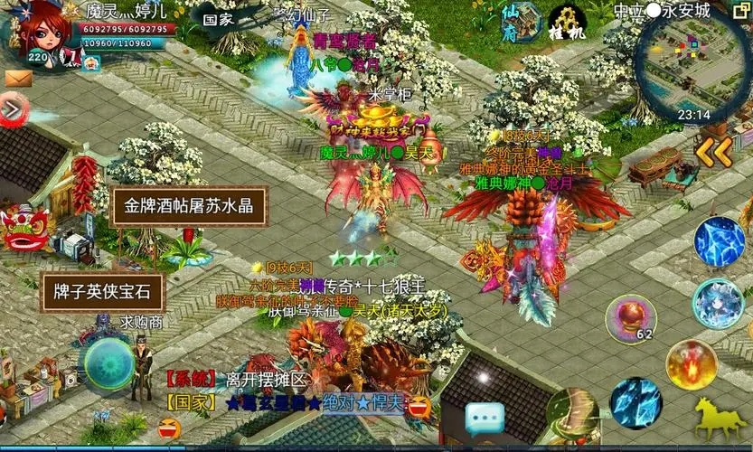 忘仙怎么加命中暴击