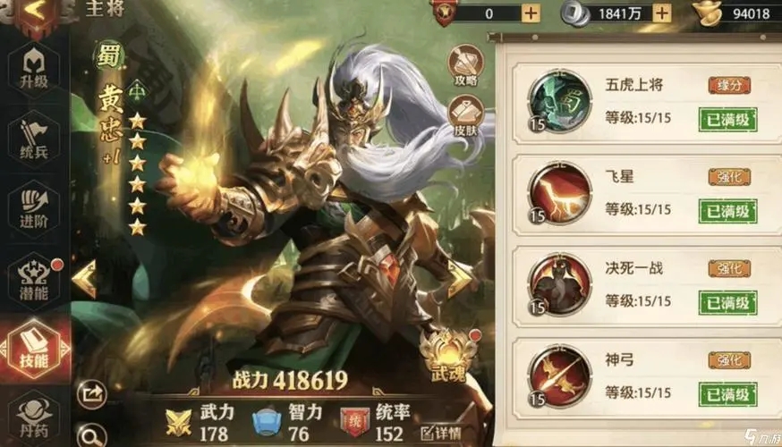 少年三国志零点将怎么玩