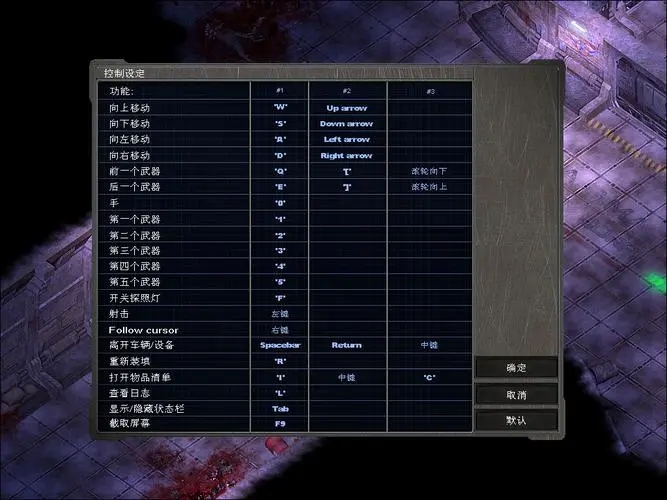 孤胆枪手2生存模式怎么用秘籍