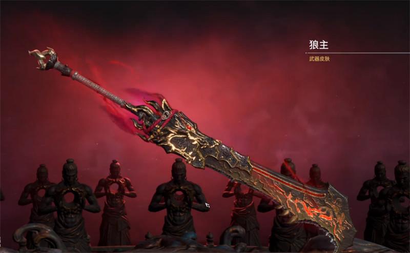 永劫无间斩马刀怎么振