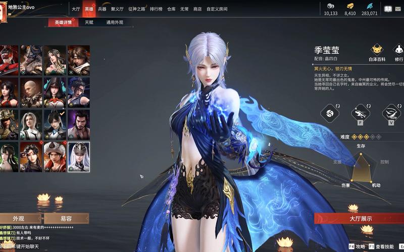 永劫无间红皮有哪些