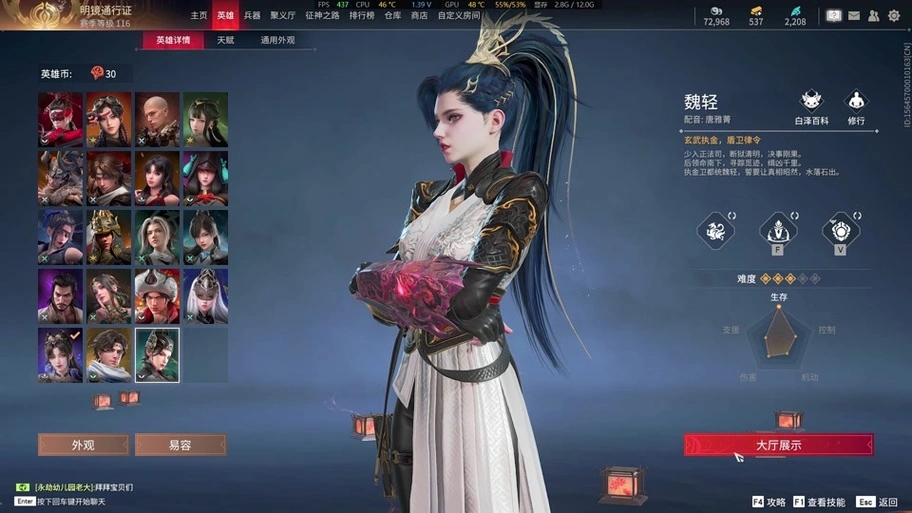 永劫无间红皮有哪些