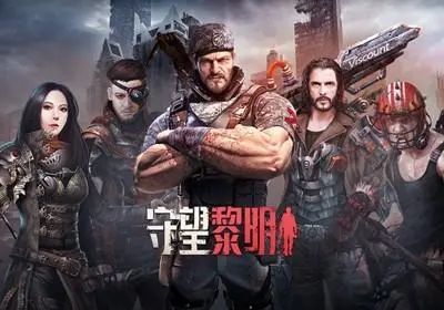 守望黎明战力怎么提升的快