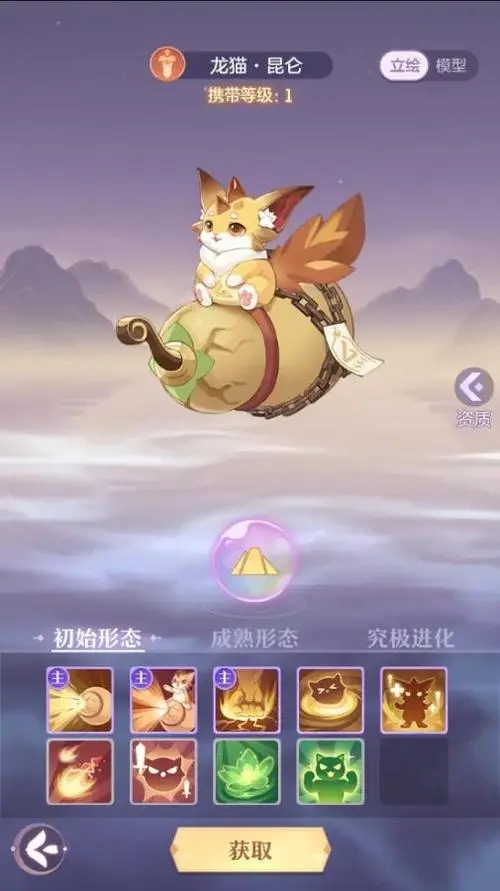 长安幻想青丘通玄宠物选什么