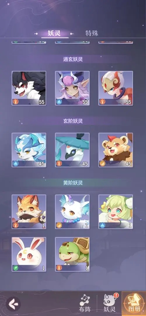 长安幻想青丘通玄宠物选什么