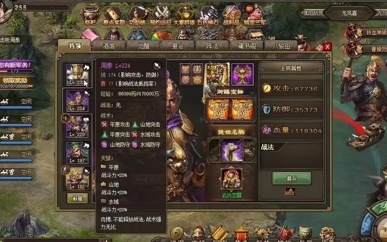 攻城掠地169副本怎么打
